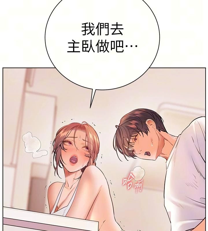 老师的亲密指导第120話-餵後庭喝海量牛奶