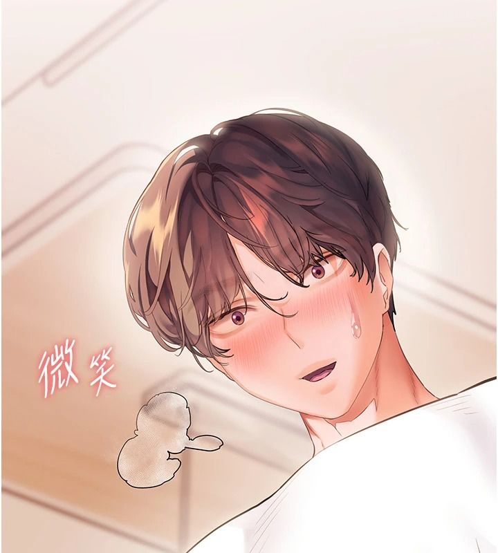 老师的亲密指导第120話-餵後庭喝海量牛奶