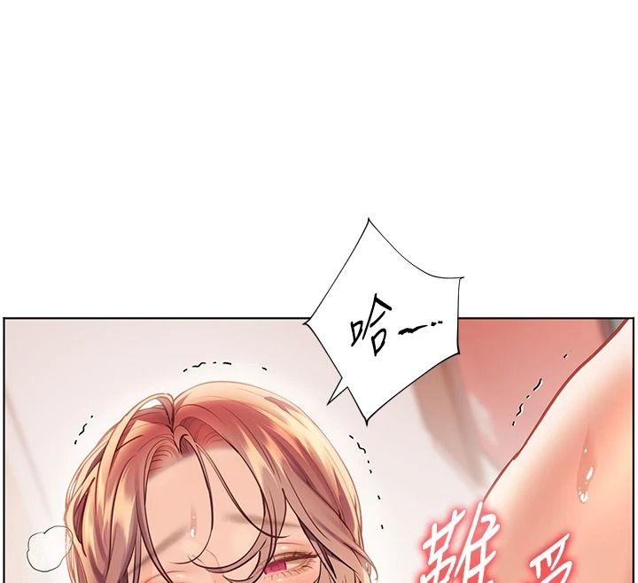 老师的亲密指导第120話-餵後庭喝海量牛奶