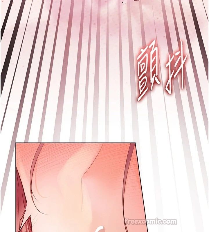 老师的亲密指导第120話-餵後庭喝海量牛奶