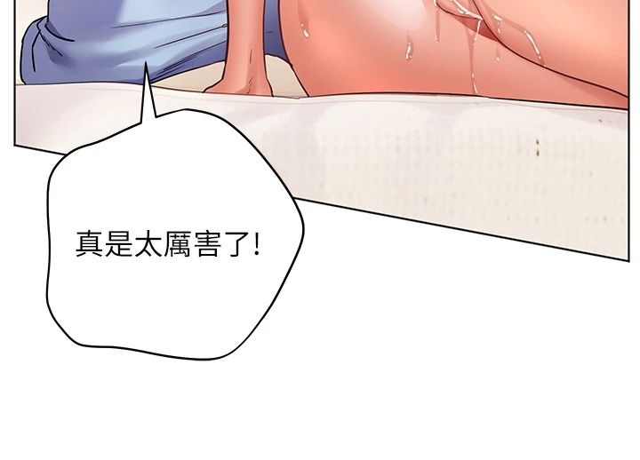 老师的亲密指导第120話-餵後庭喝海量牛奶
