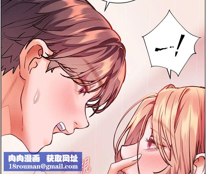 老师的亲密指导第120話-餵後庭喝海量牛奶