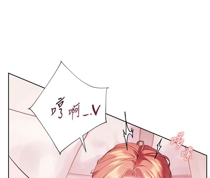 老师的亲密指导第120話-餵後庭喝海量牛奶