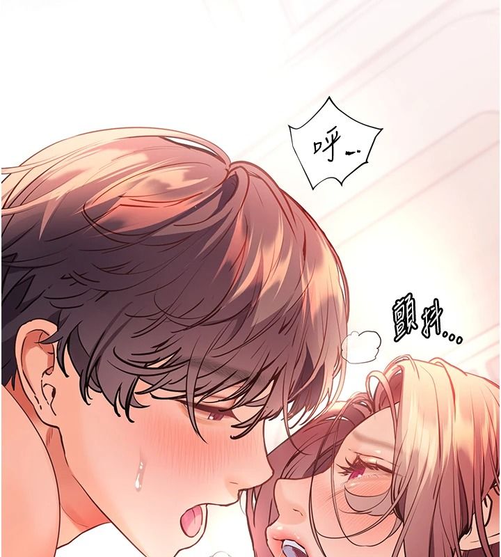 老师的亲密指导第120話-餵後庭喝海量牛奶