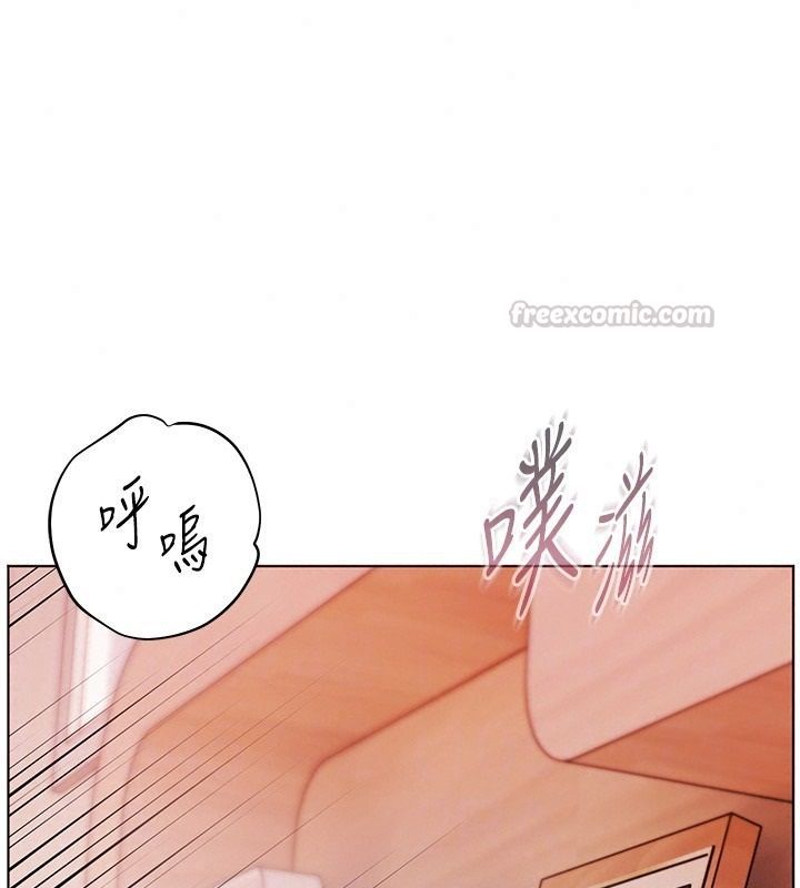 老师的亲密指导第120話-餵後庭喝海量牛奶
