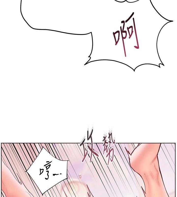 老师的亲密指导第120話-餵後庭喝海量牛奶