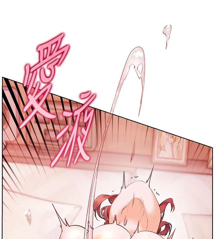 老师的亲密指导第120話-餵後庭喝海量牛奶