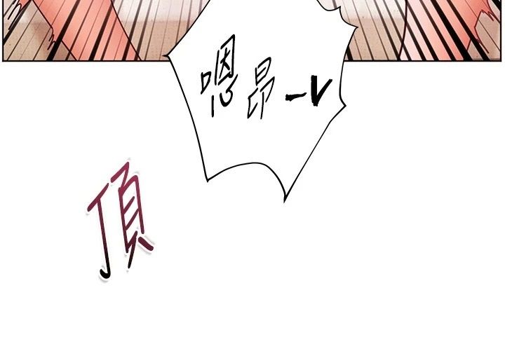老师的亲密指导第120話-餵後庭喝海量牛奶