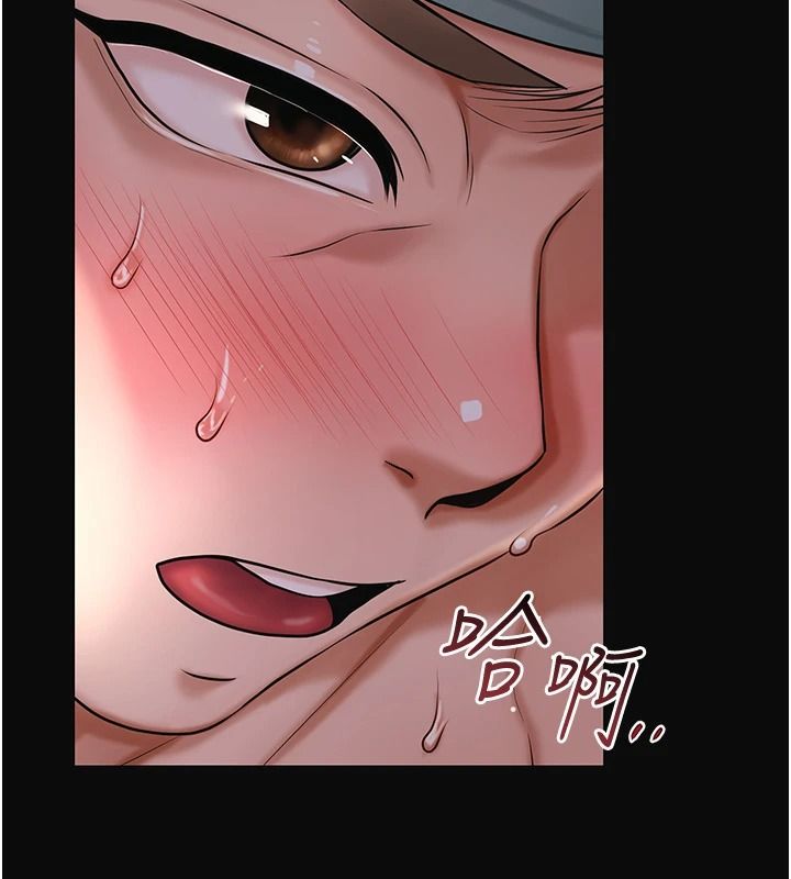 花容湿色:取花点第124話-讓我看看你的本領