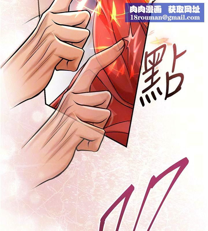 花容湿色:取花点第124話-讓我看看你的本領