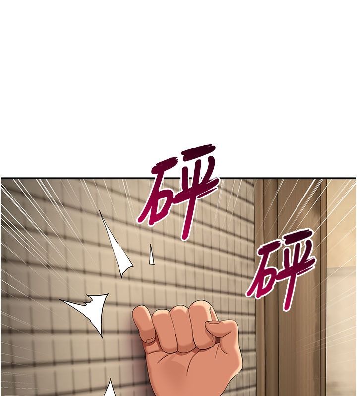 斯文坏猫猫第21話-你願意原諒我了嗎?