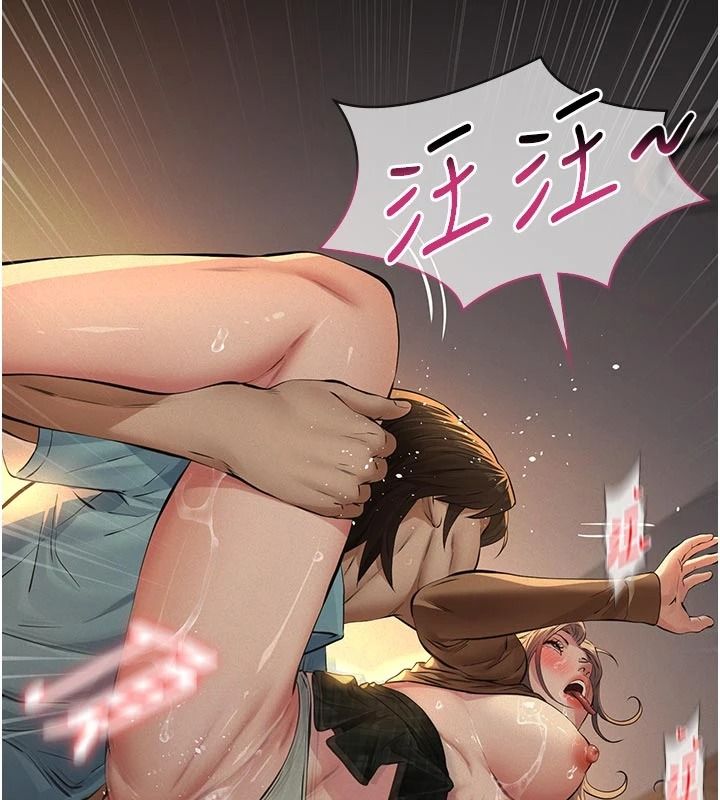 义父第39話-復仇計畫正式開始