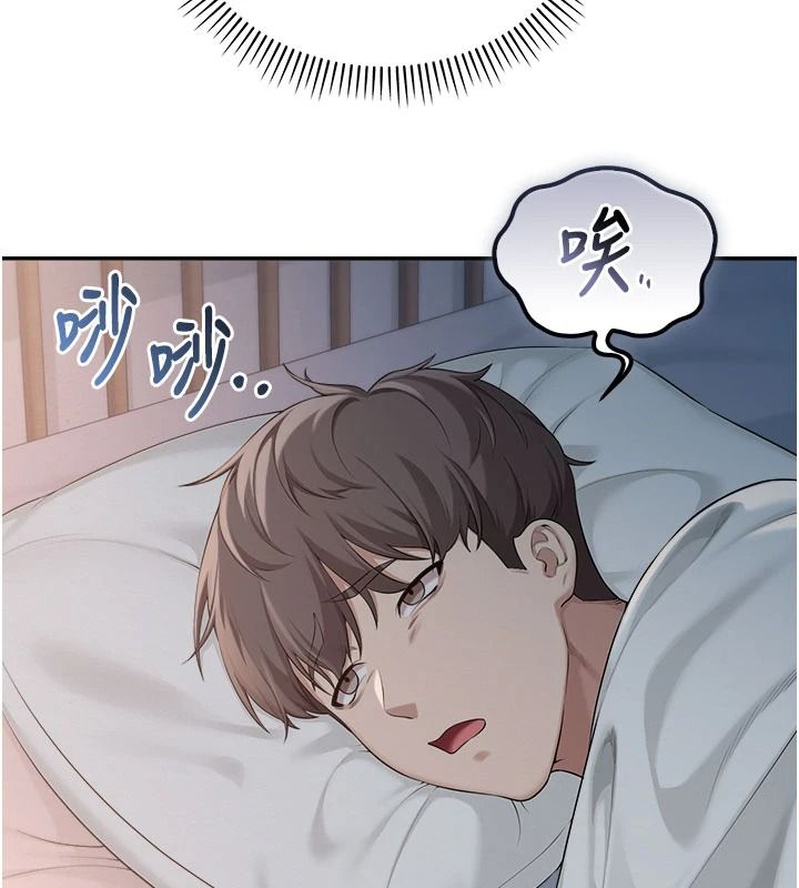 校园成人礼第58話-學姐的暖心探病