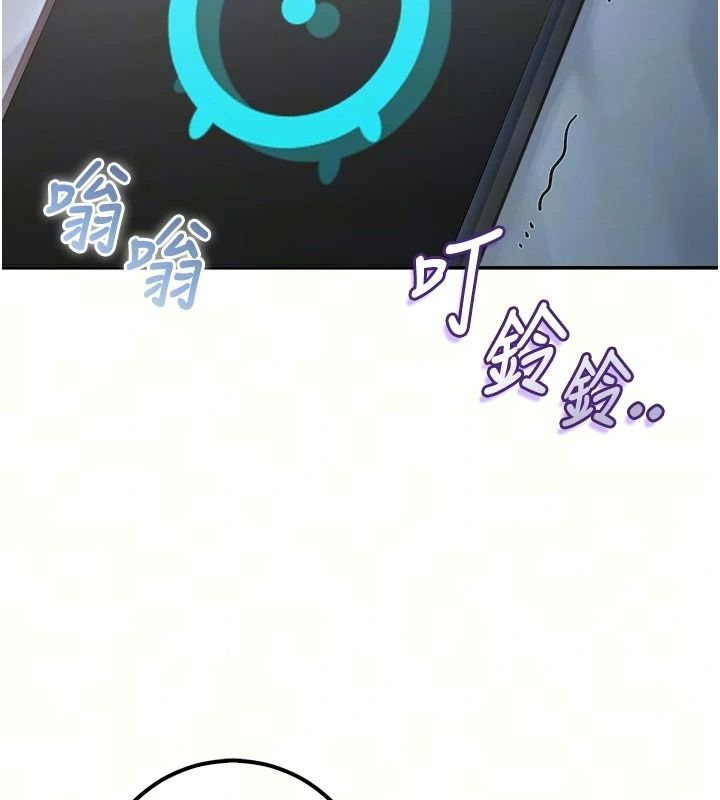 校园成人礼第58話-學姐的暖心探病