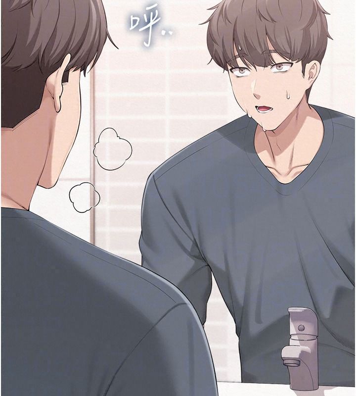 校园成人礼第58話-學姐的暖心探病