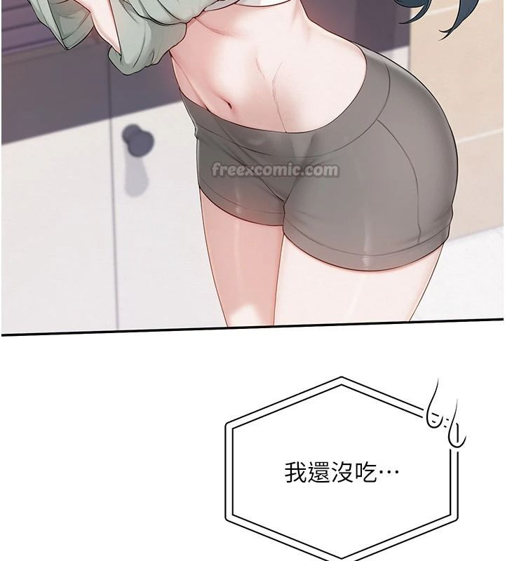 校园成人礼第58話-學姐的暖心探病