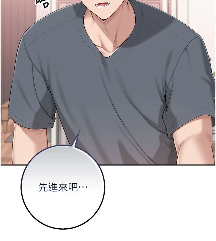 校园成人礼第58話-學姐的暖心探病