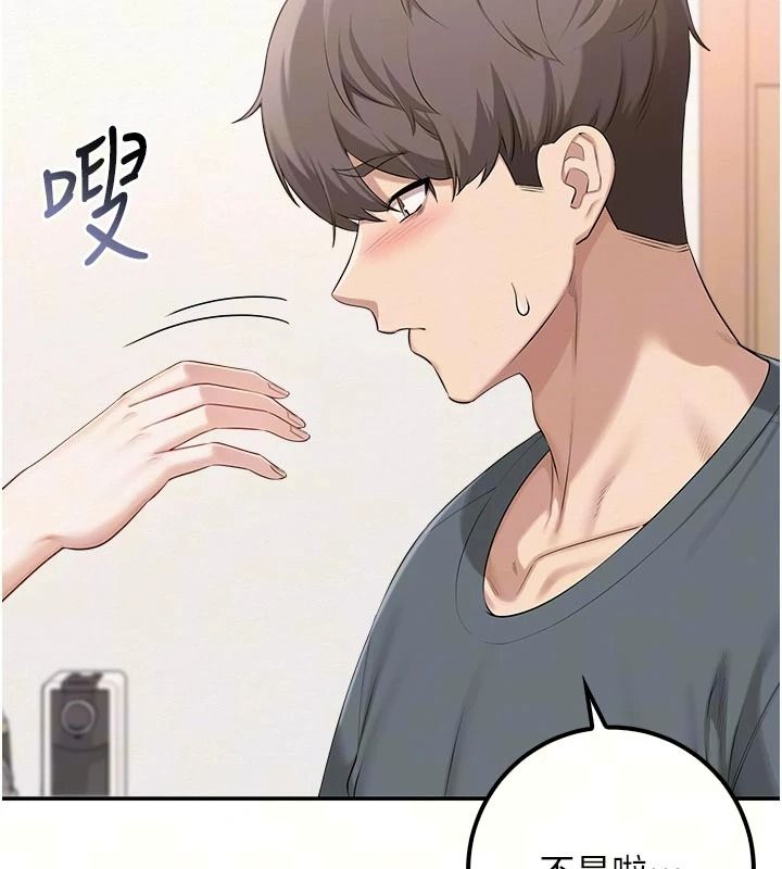 校园成人礼第58話-學姐的暖心探病