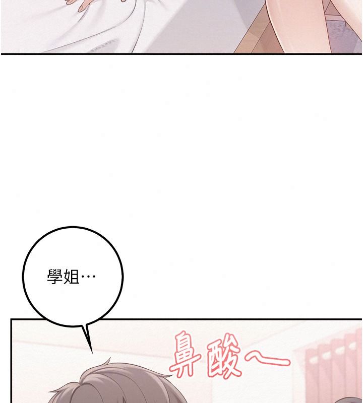 校园成人礼第58話-學姐的暖心探病