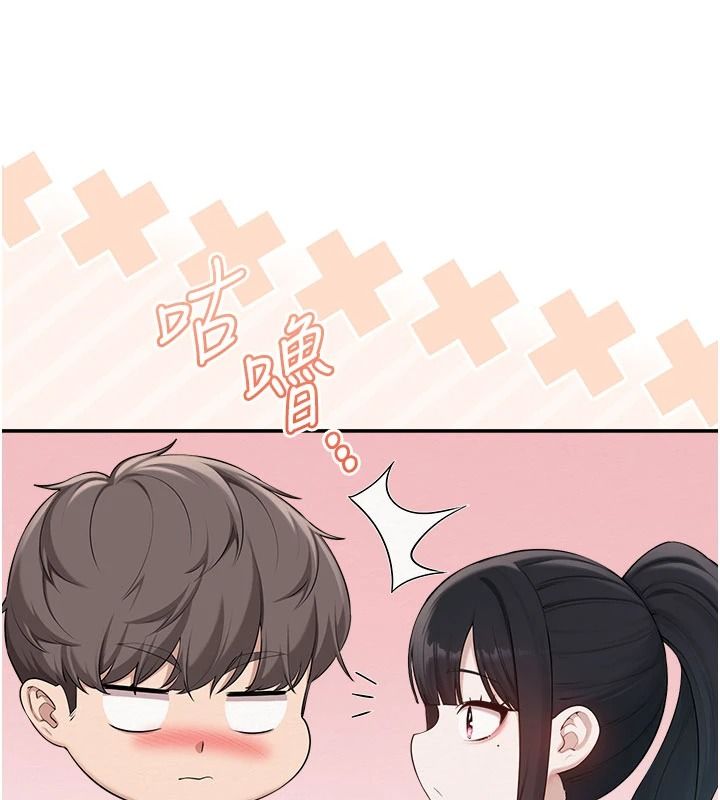校园成人礼第58話-學姐的暖心探病