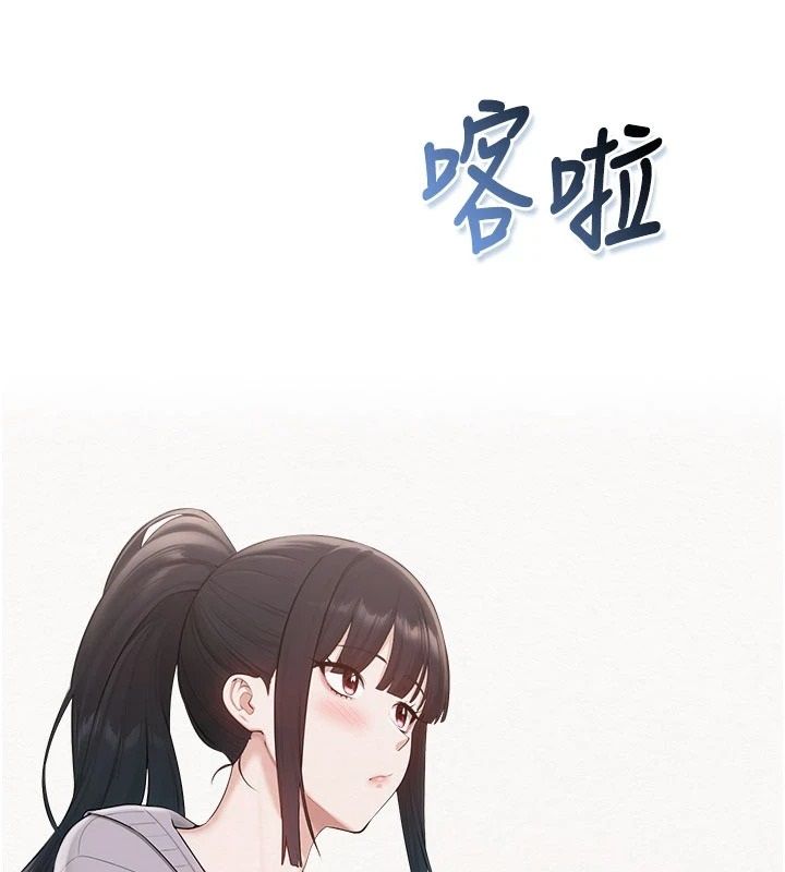 校园成人礼第58話-學姐的暖心探病