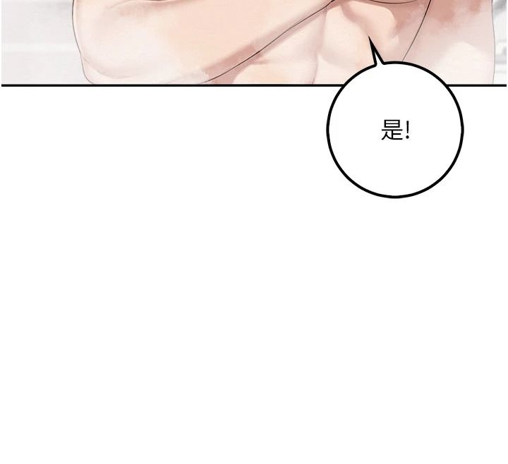 校园成人礼第58話-學姐的暖心探病