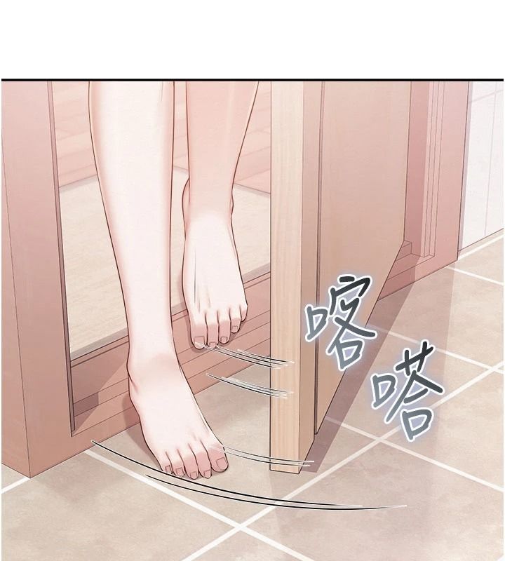 校园成人礼第58話-學姐的暖心探病