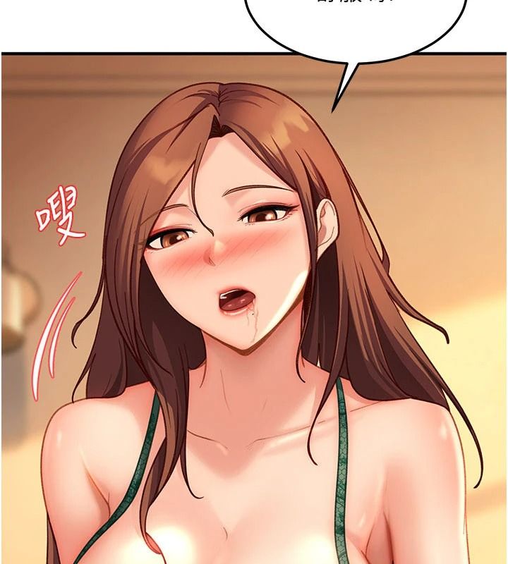 太妹硬闯成人界第53話-難道是我不能聽的祕密?