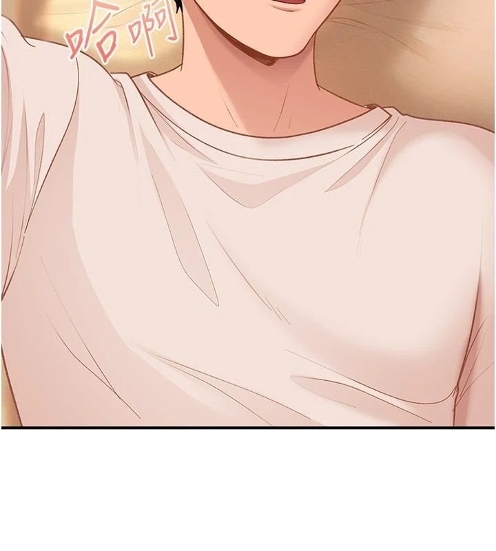 太妹硬闯成人界第53話-難道是我不能聽的祕密?