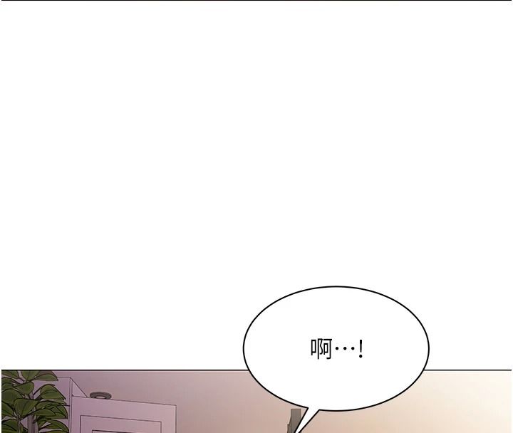 女同事太犯规第47話-偷窺的代價