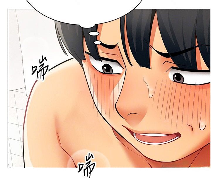 女同事太犯规第47話-偷窺的代價