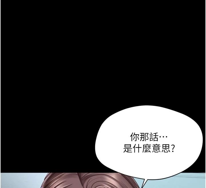 越线咨询第43話-痛了就來找媽媽