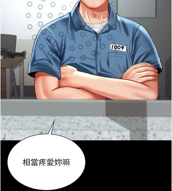 越线咨询第43話-痛了就來找媽媽