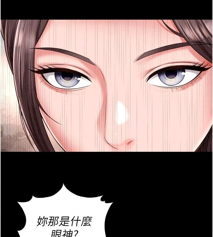 越线咨询第43話-痛了就來找媽媽