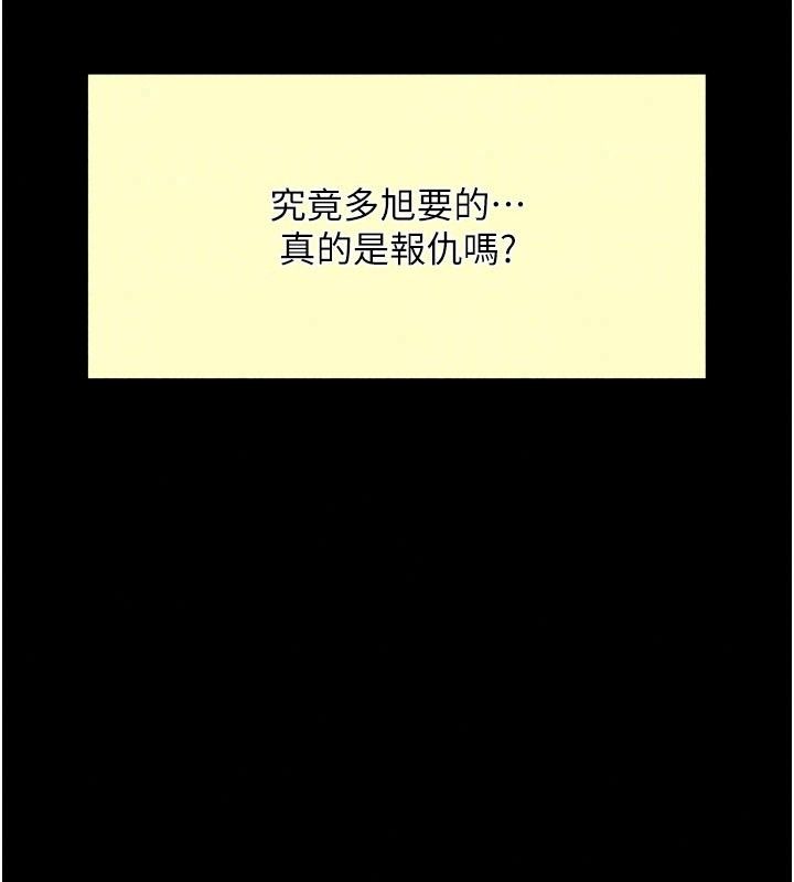 越线咨询第43話-痛了就來找媽媽