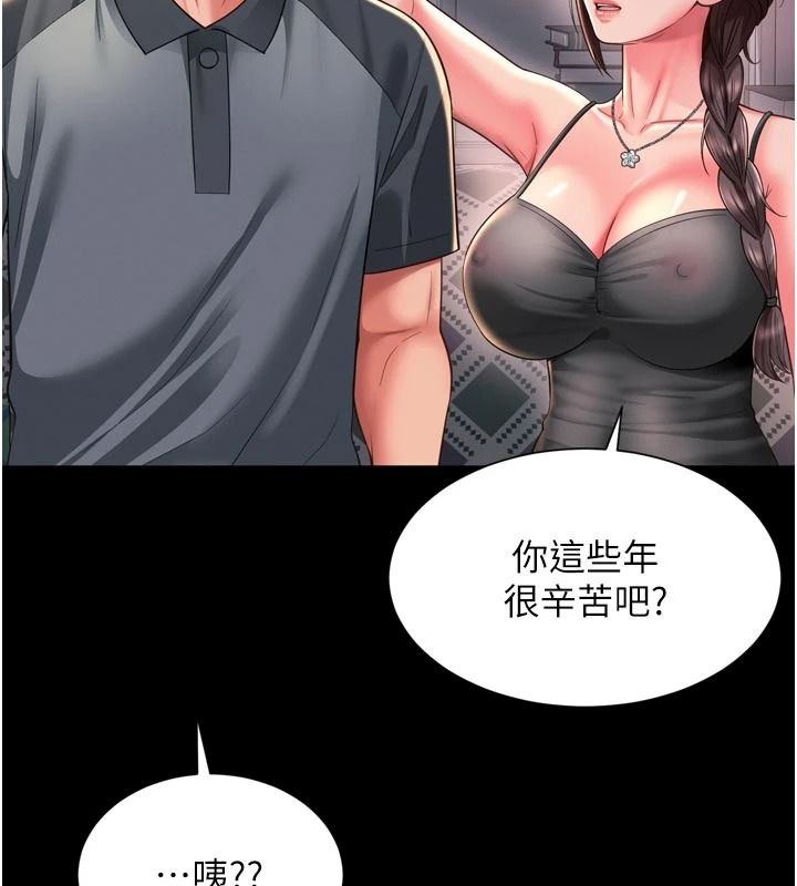 越线咨询第43話-痛了就來找媽媽