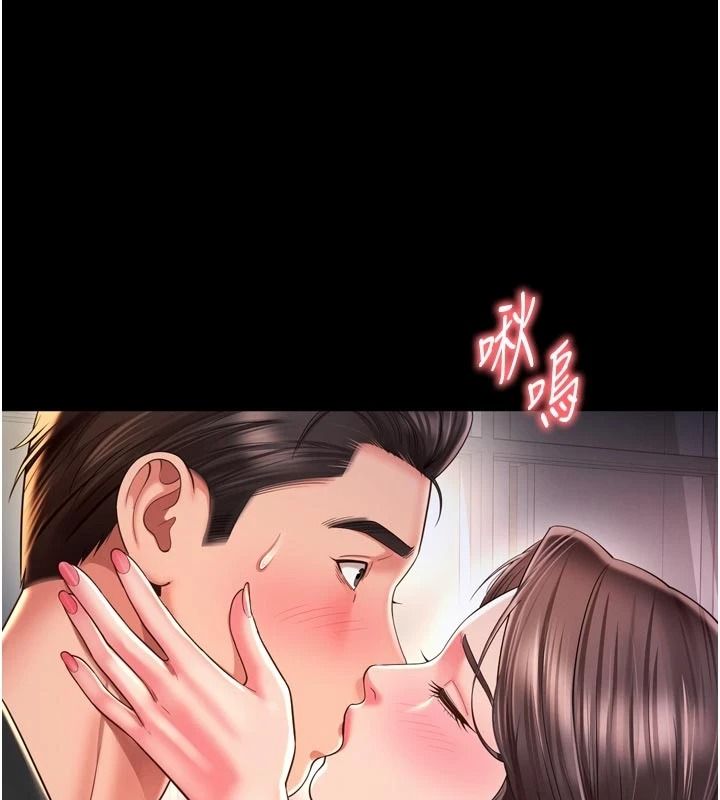越线咨询第43話-痛了就來找媽媽
