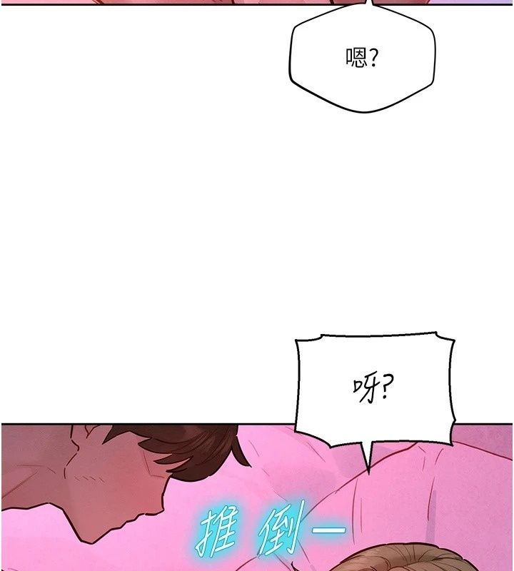 她们的最爱.ZIP第26話-成功收服姐姐系砲友