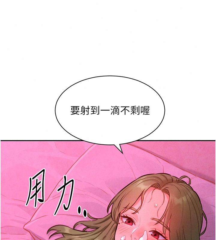 她们的最爱.ZIP第26話-成功收服姐姐系砲友