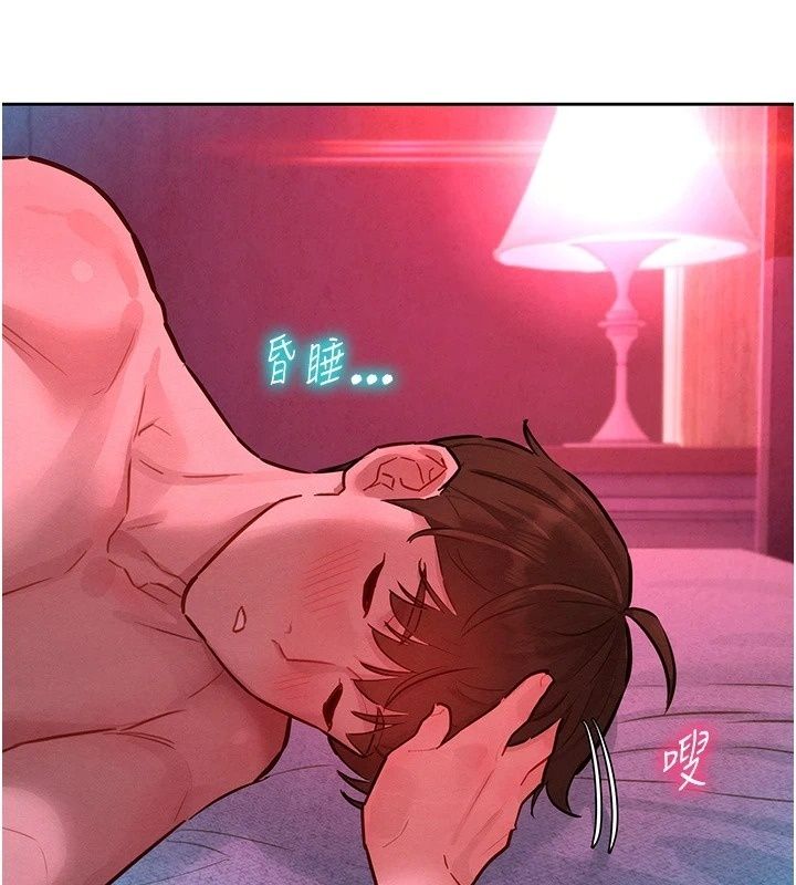 她们的最爱.ZIP第26話-成功收服姐姐系砲友