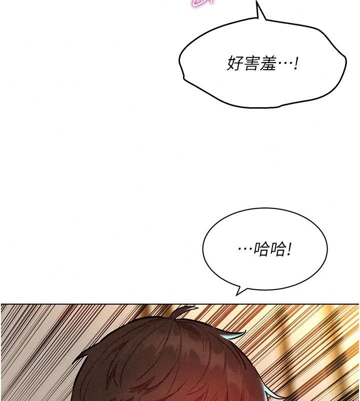 她们的最爱.ZIP第26話-成功收服姐姐系砲友