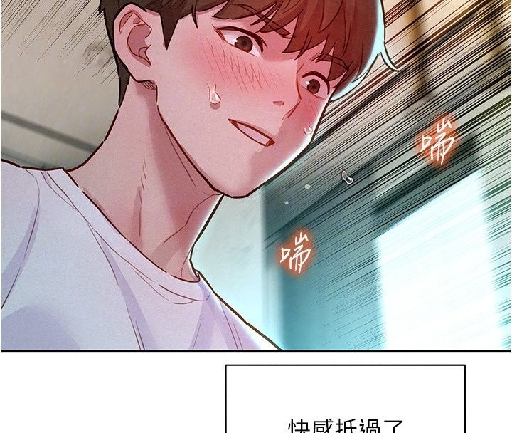 她们的最爱.ZIP第26話-成功收服姐姐系砲友