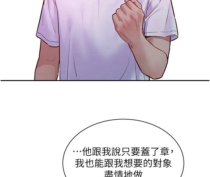 她们的最爱.ZIP第26話-成功收服姐姐系砲友