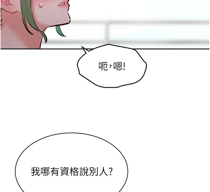 她们的最爱.ZIP第26話-成功收服姐姐系砲友