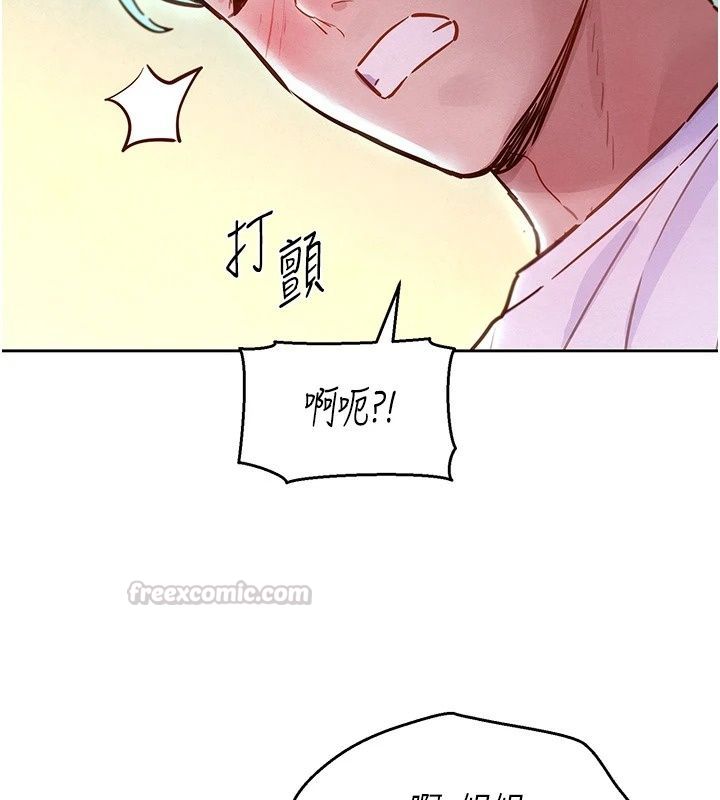 她们的最爱.ZIP第26話-成功收服姐姐系砲友