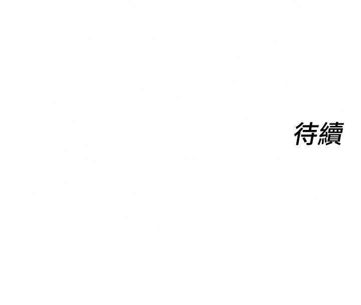 她们的最爱.ZIP第26話-成功收服姐姐系砲友
