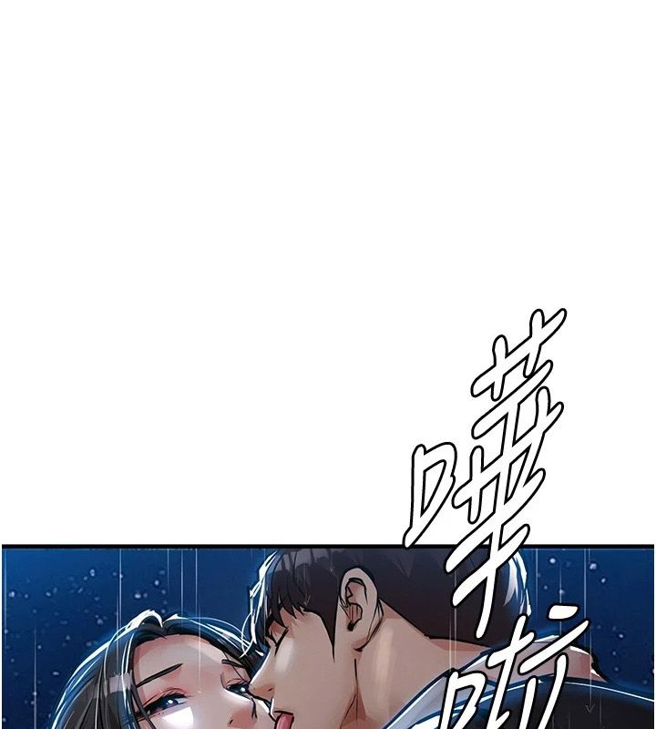 衣锦还乡第67話-涼亭內69