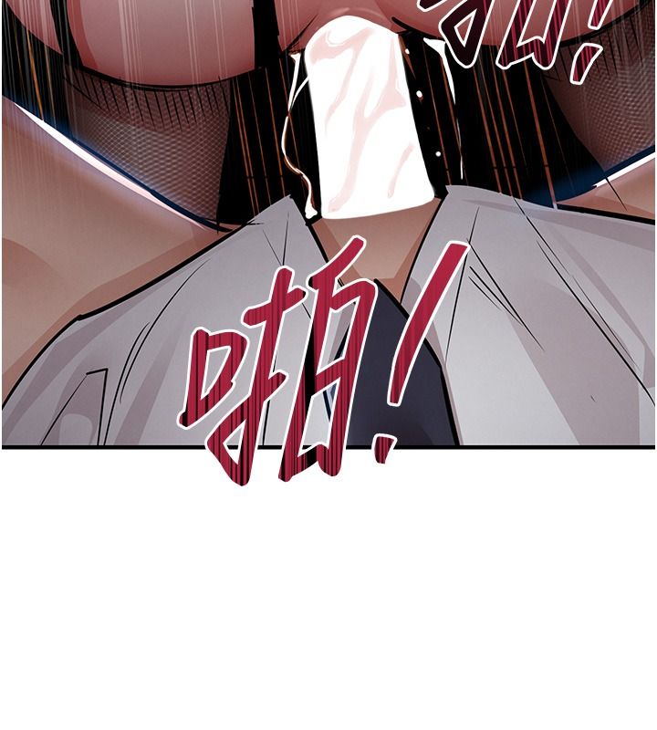 衣锦还乡第67話-涼亭內69