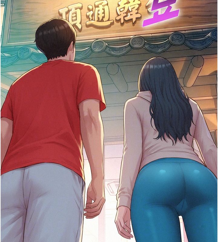 一发致富第13話-好想依靠他&hellip;