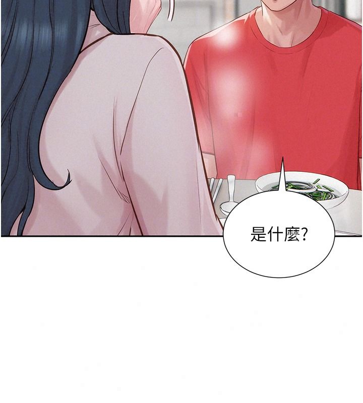 一发致富第13話-好想依靠他&hellip;